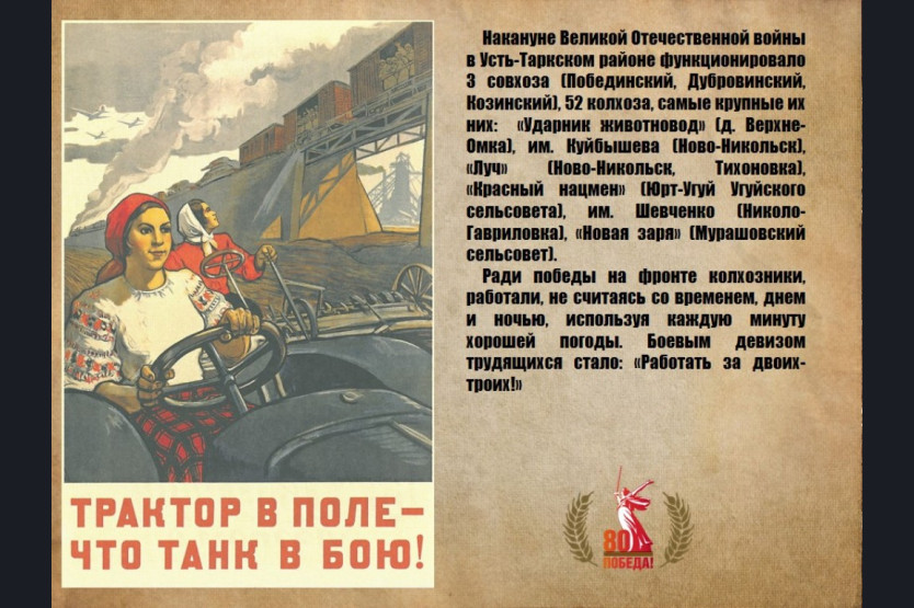 Открыть оригинальное изображение