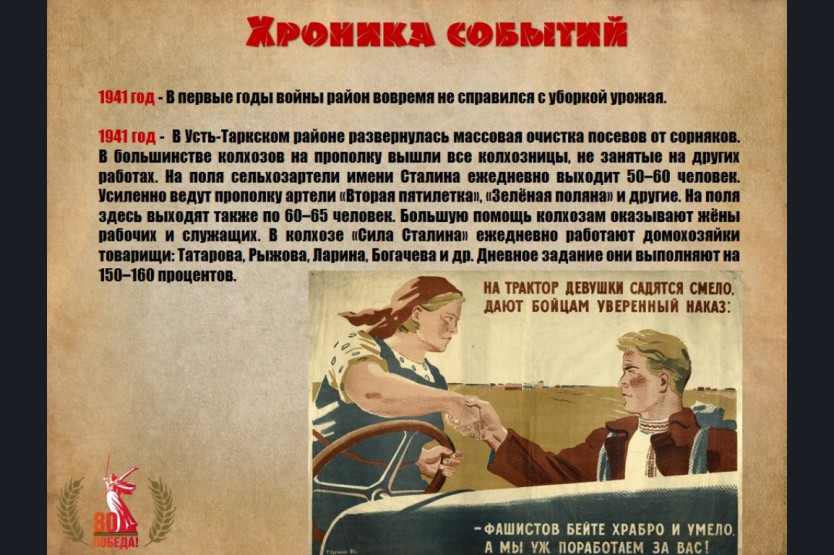 Открыть оригинальное изображение