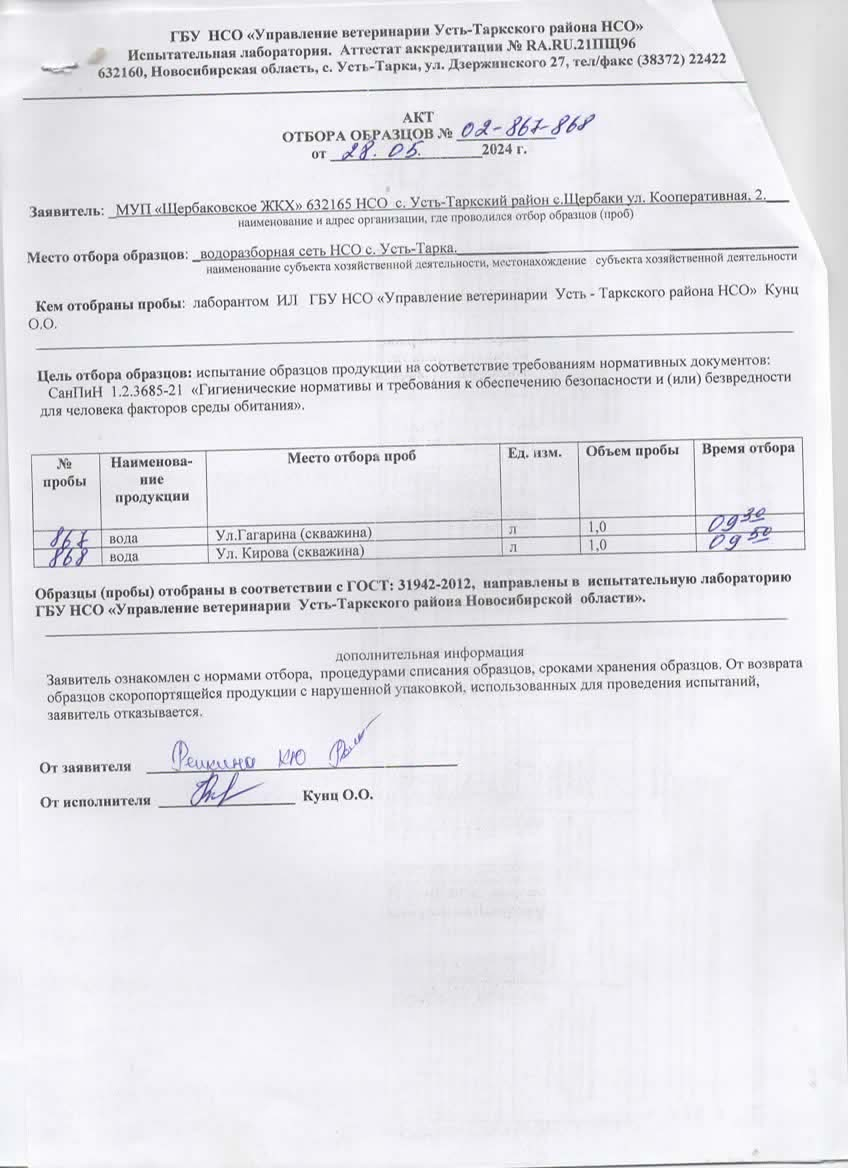 Открыть оригинальное изображение