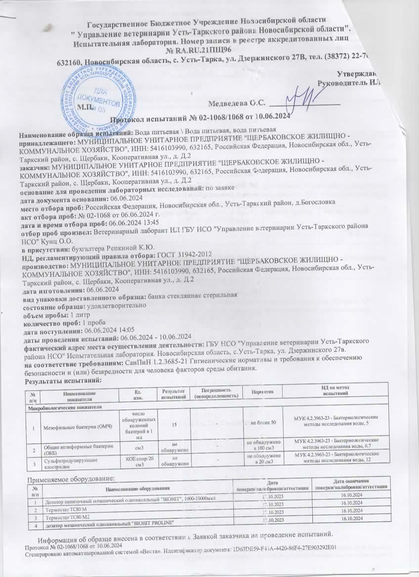 Открыть оригинальное изображение