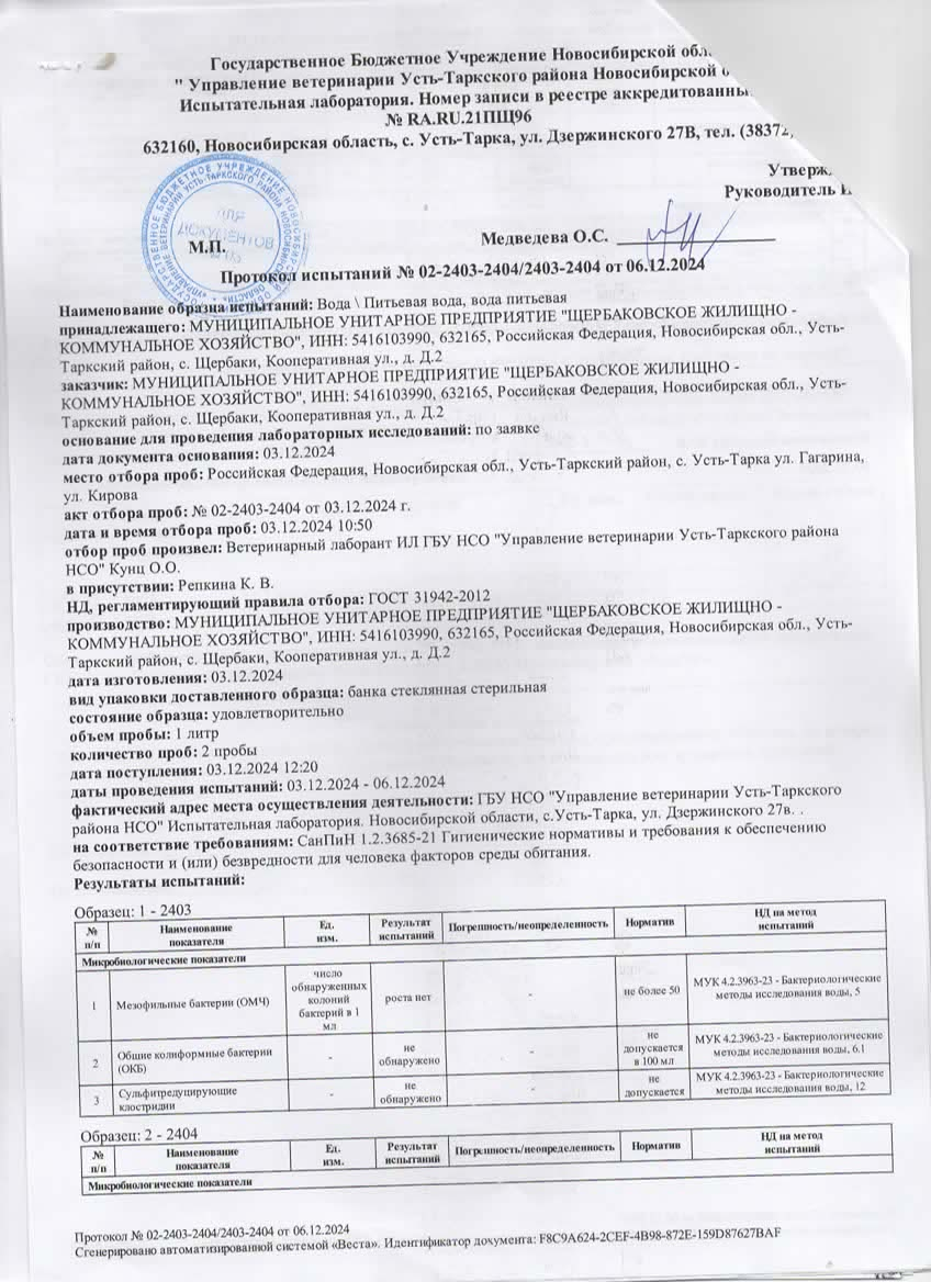 Открыть оригинальное изображение