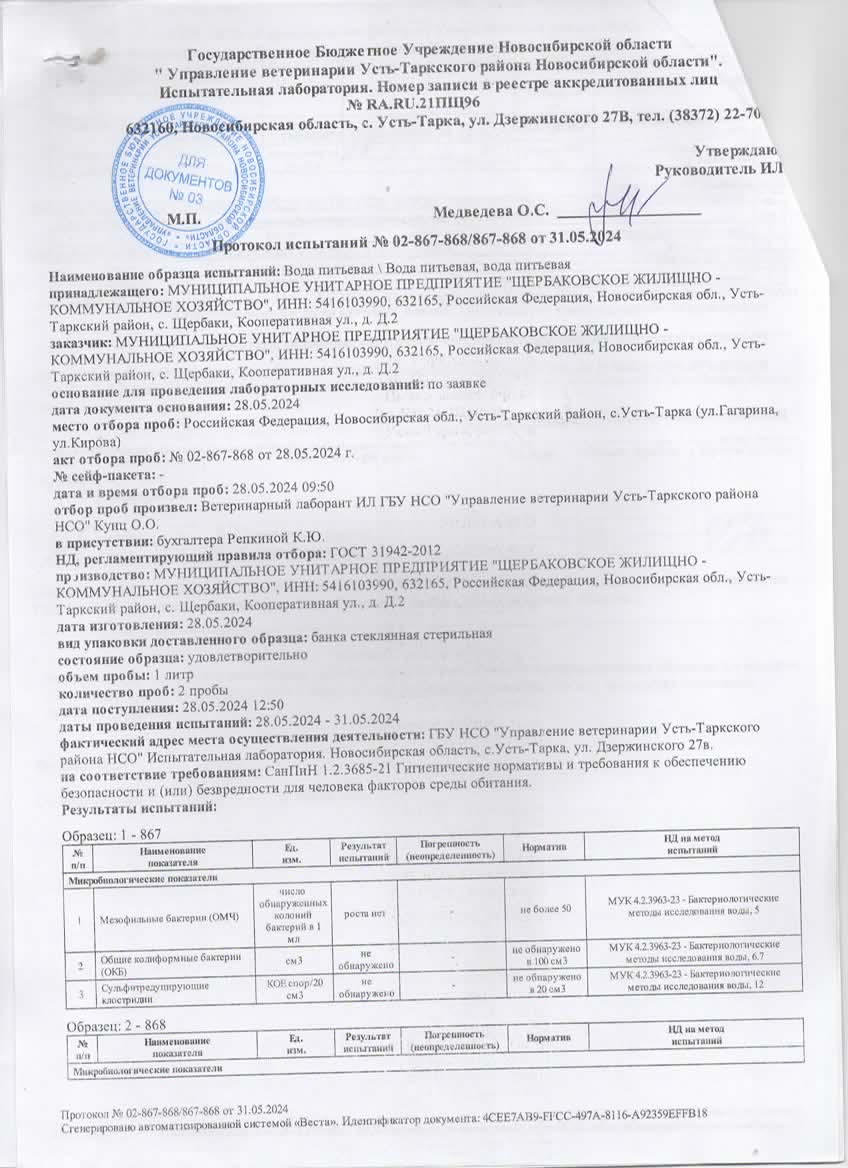 Открыть оригинальное изображение