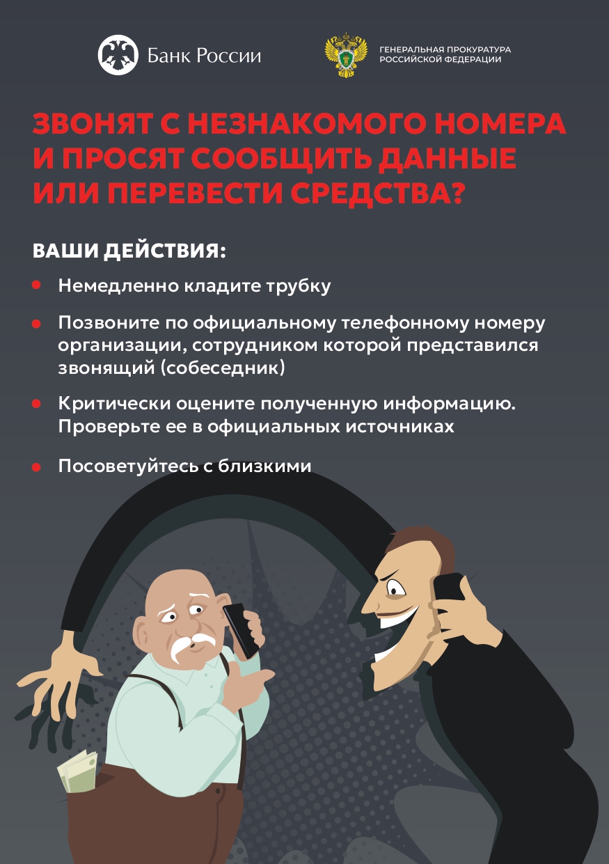 Открыть оригинальное изображение