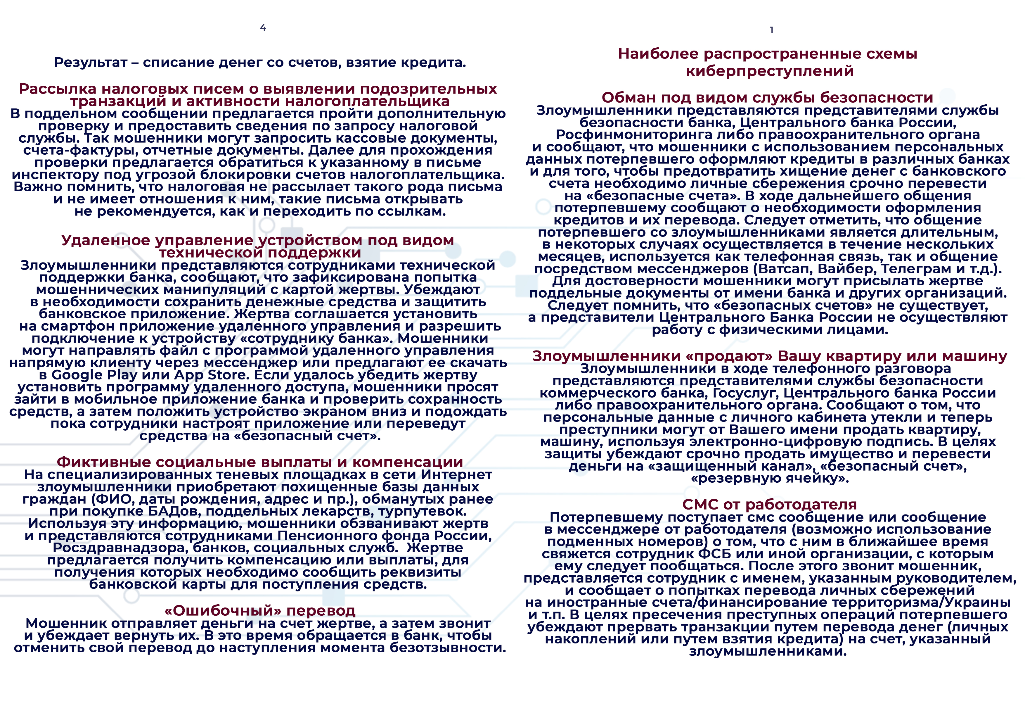 Открыть оригинальное изображение