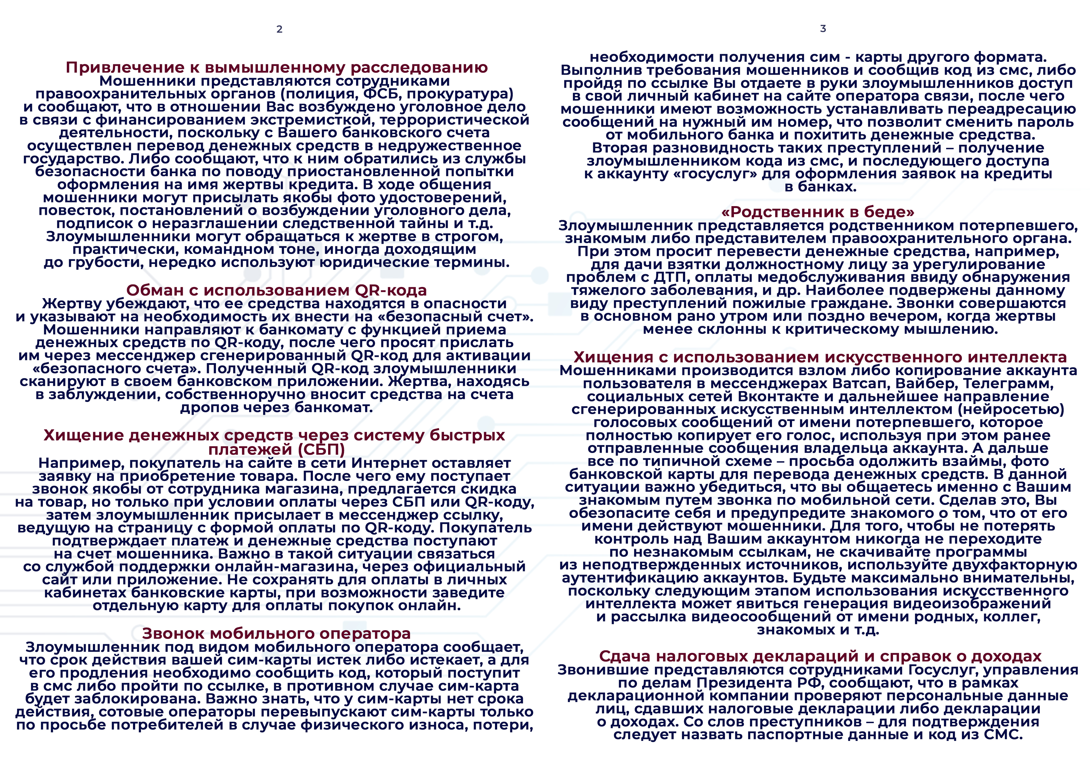 Открыть оригинальное изображение