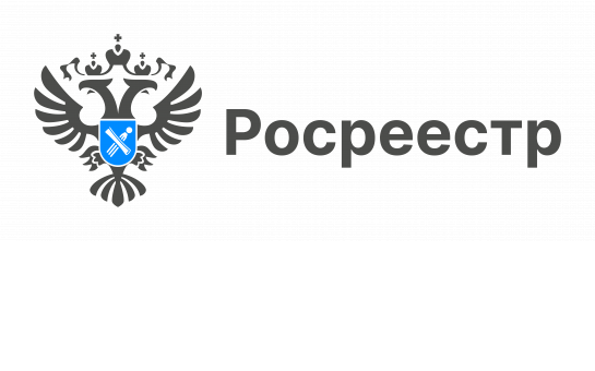 Информация Росреестра и Роскадастра
