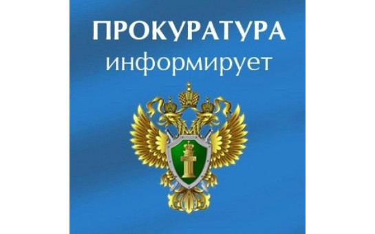 Горячая линия с 14.07.2025 по 12.09.2025 гг